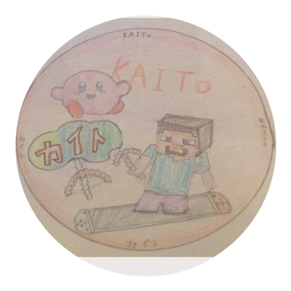 劇場版カイトchannelハロウィーンの封印 マスキングテープℤ