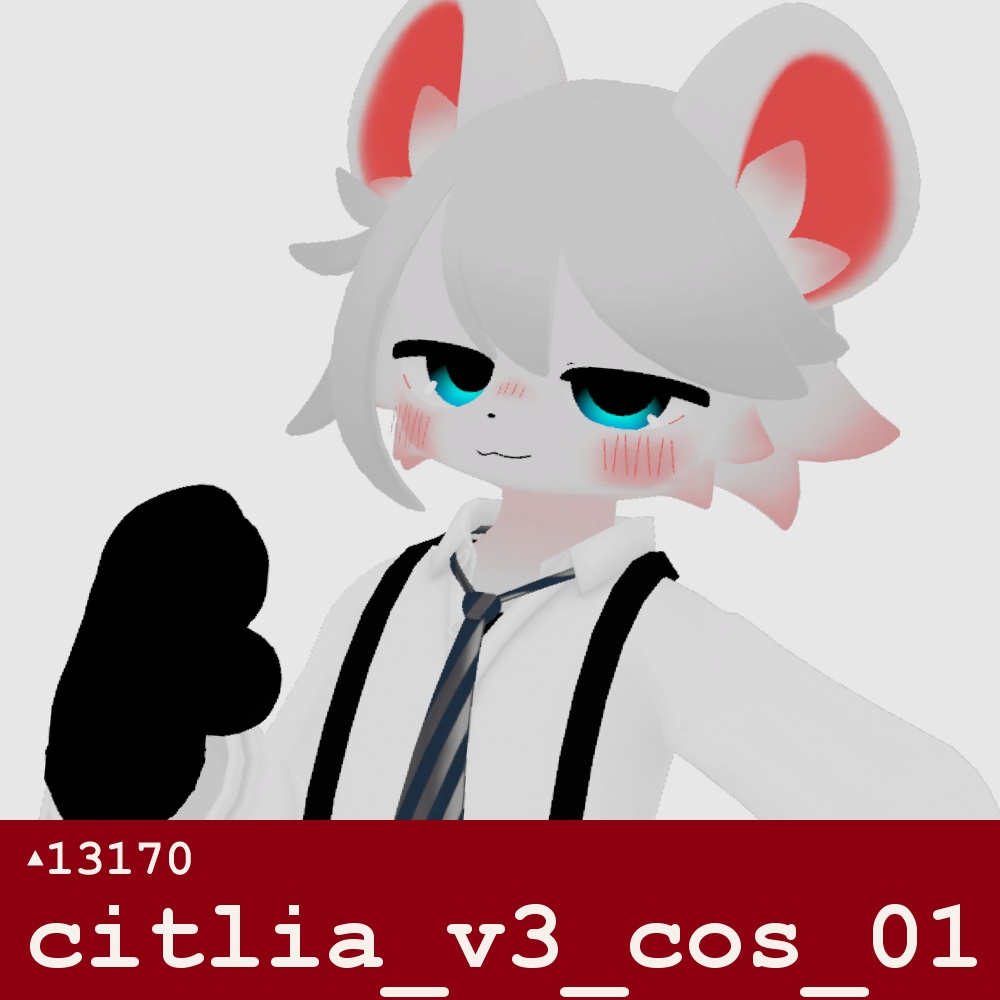 citlia_v3.1_cos_01【シトリア専用衣装】