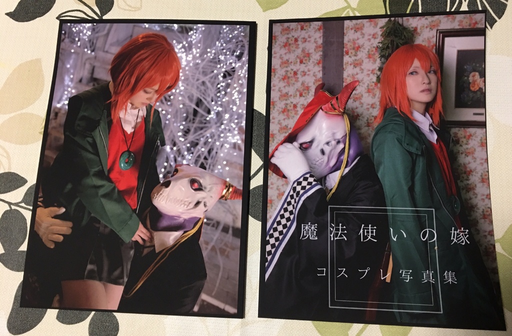 魔法使いの嫁  非公式コスプレ写真集