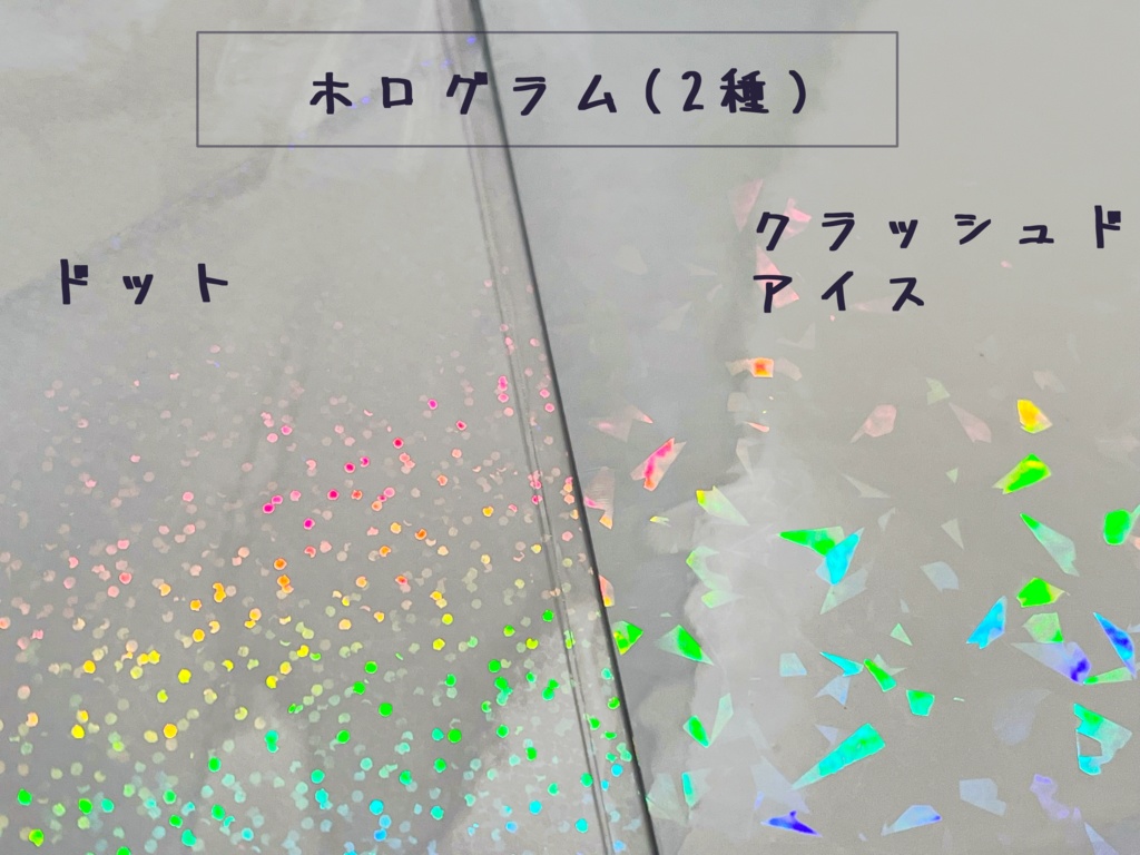 ドラゴンズクラウン フレークシール