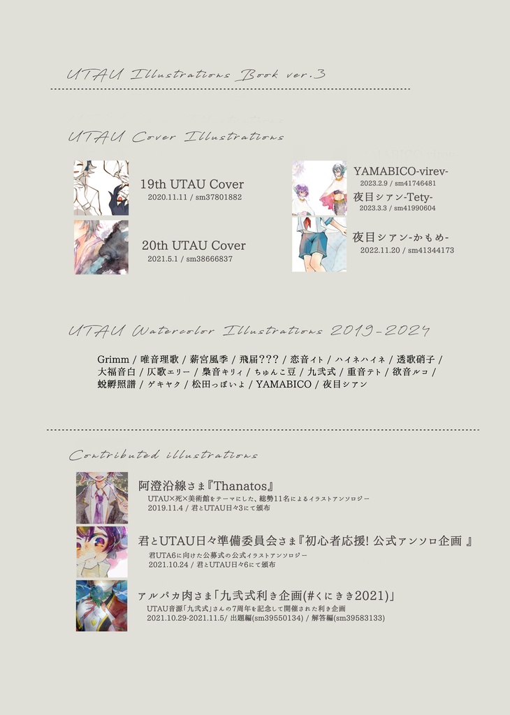 UTAU Illustrations Book ver.3