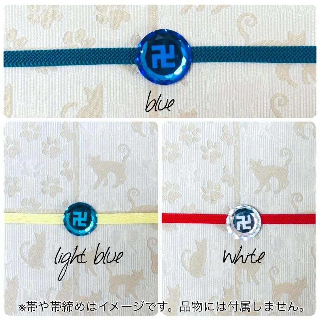 卍クリスタル帯留【カラー3種】