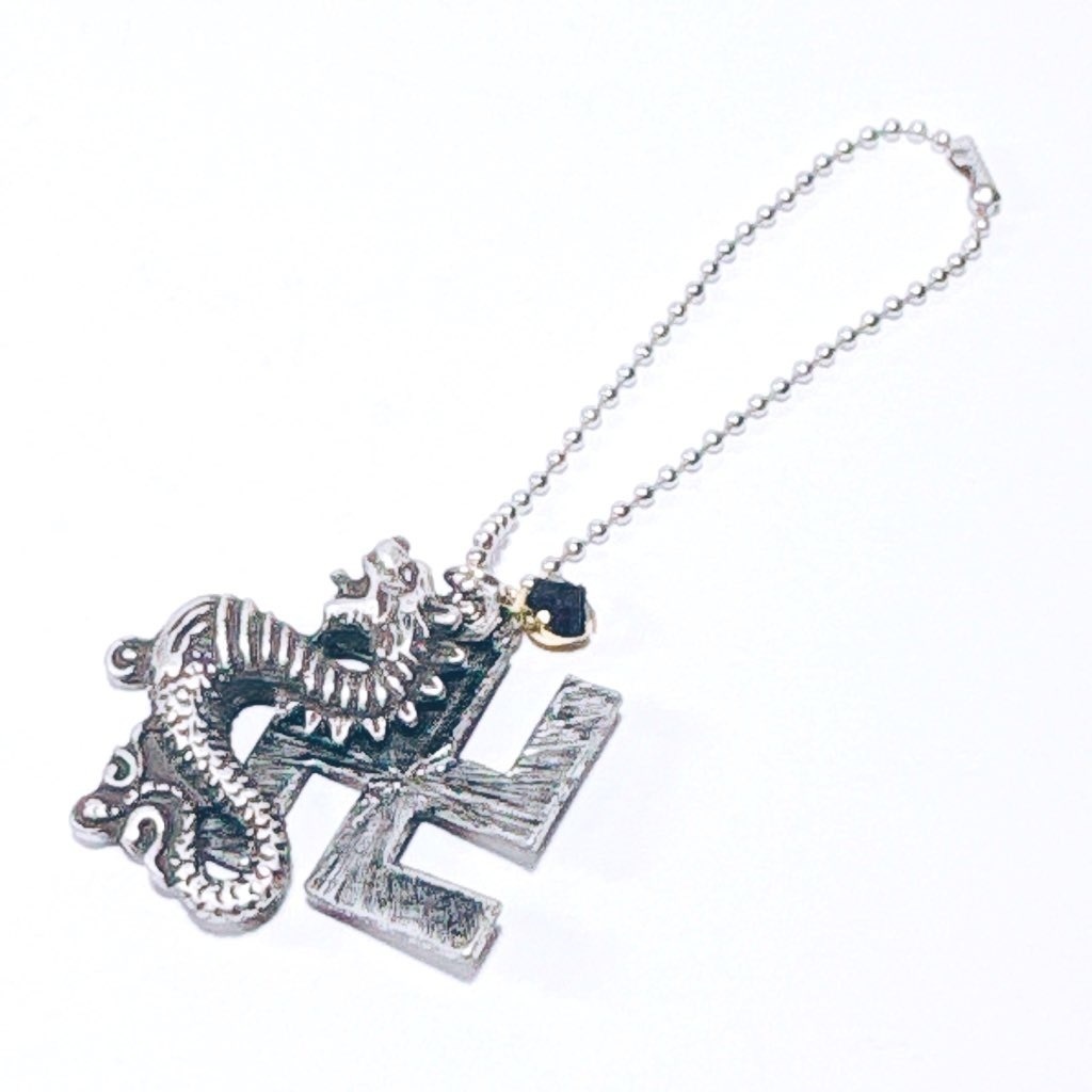 卍と龍のキーホルダー（ぬいペンダントにも）