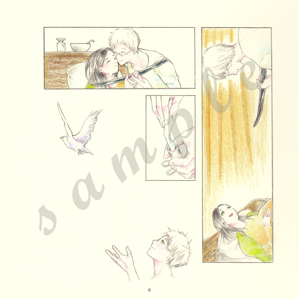 2019蜜藤‐2種セット‐