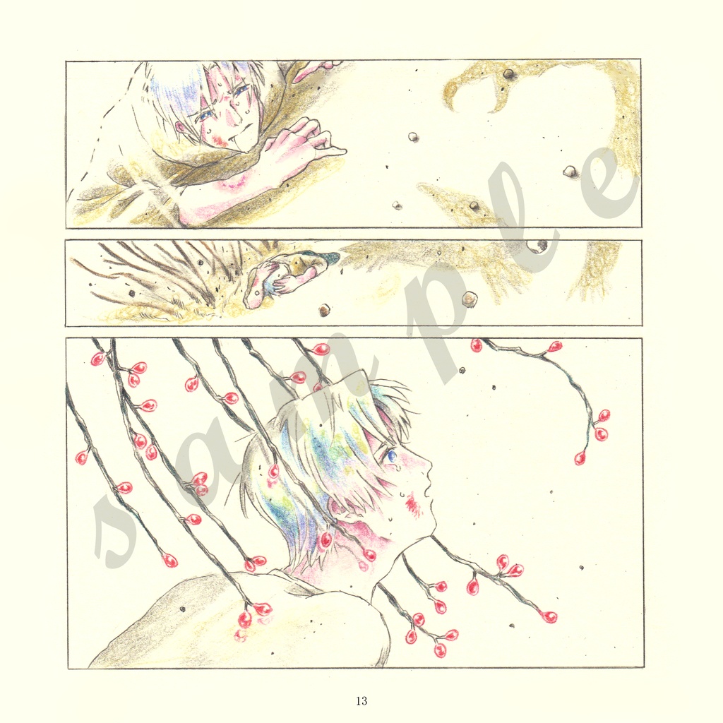 2019蜜藤‐2種セット‐