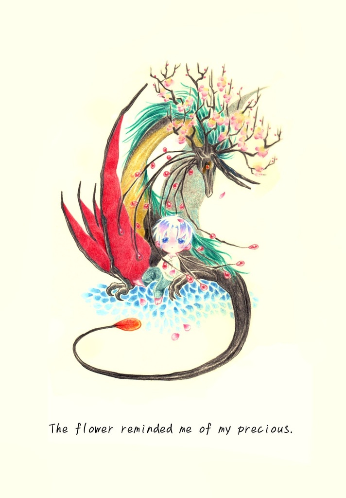 2019蜜藤‐2種セット‐