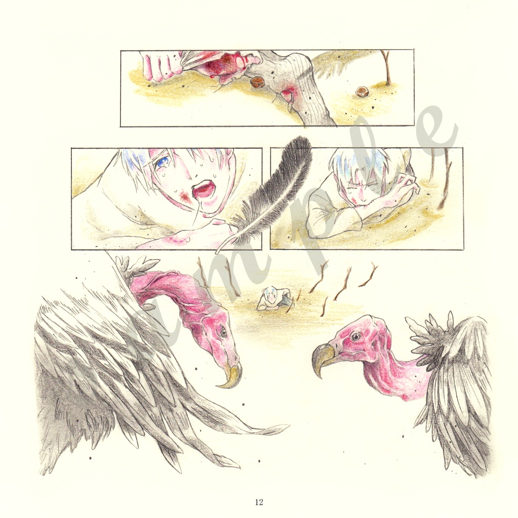 2019蜜藤‐2種セット‐