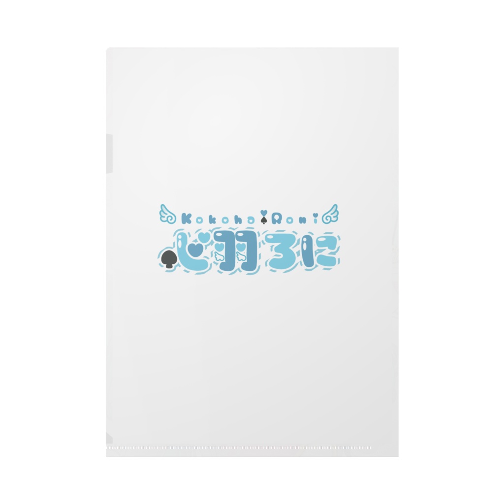 💙チャイナろに♠️クリアファイル