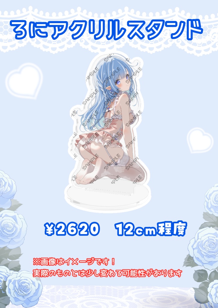 〖Vtuber5周年記念〗ネグリジェろにアクリルスタンド