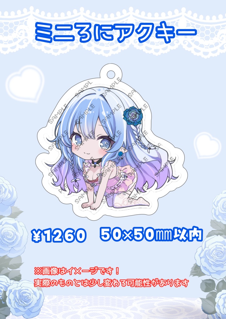 〖Vtuber5周年記念〗ミニろにアクキー