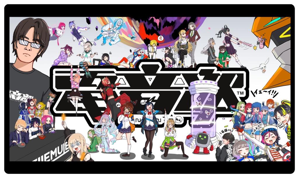 電音部4周年イラストプレイマット