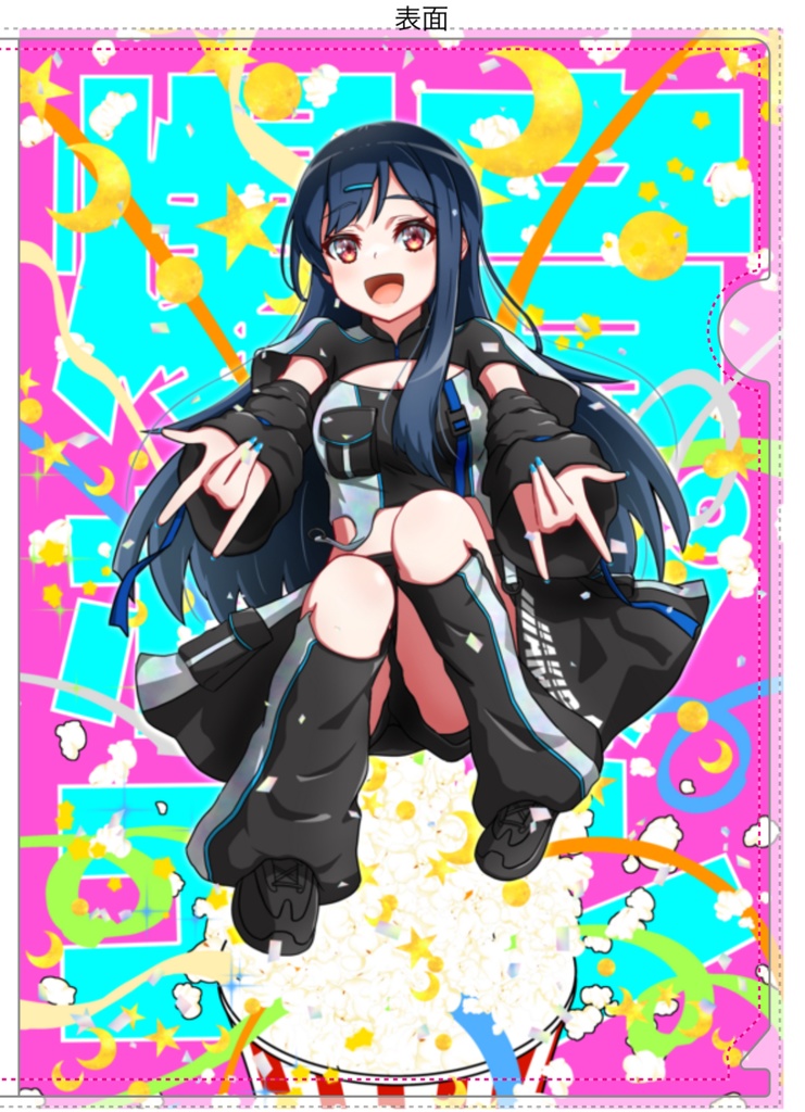 東雲和音A4クリアファイル