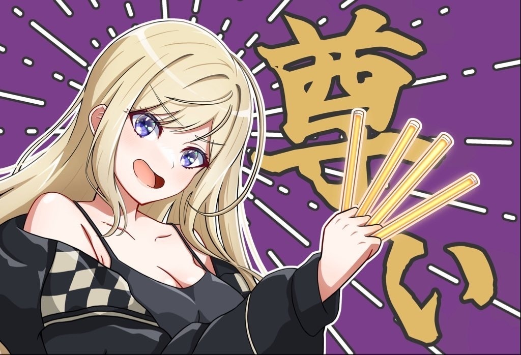 Aiのオタ活尊いステッカー
