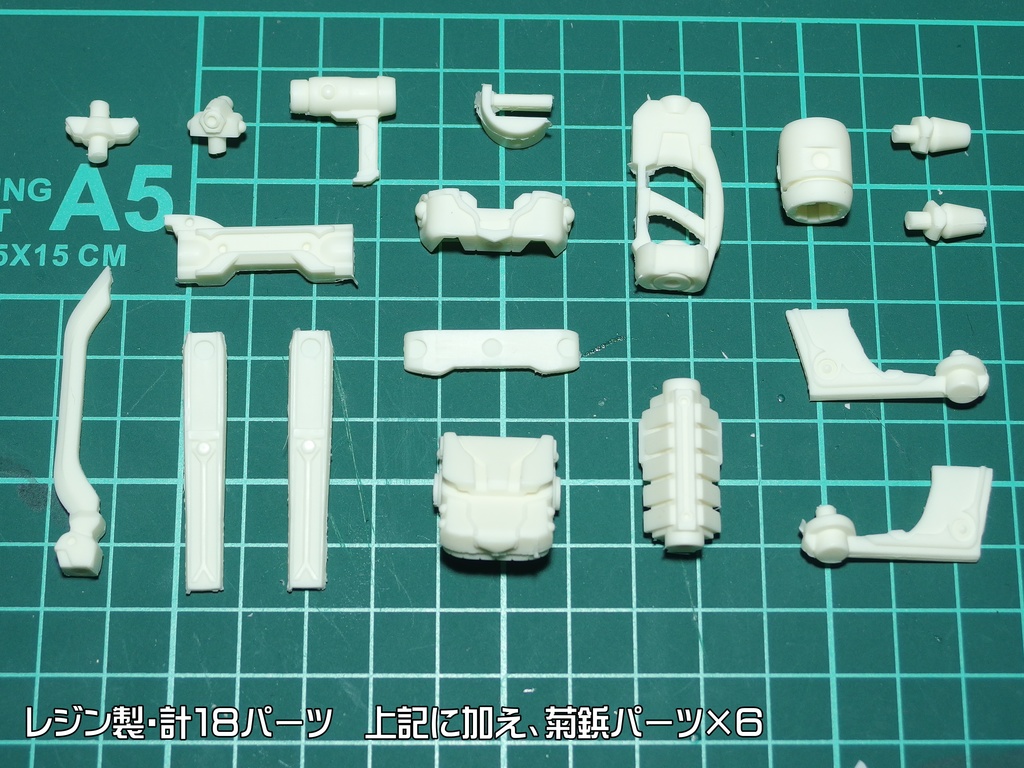 砲槍 ホウセンカ