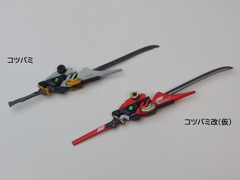 TIC01/Re コツバミ 弐式