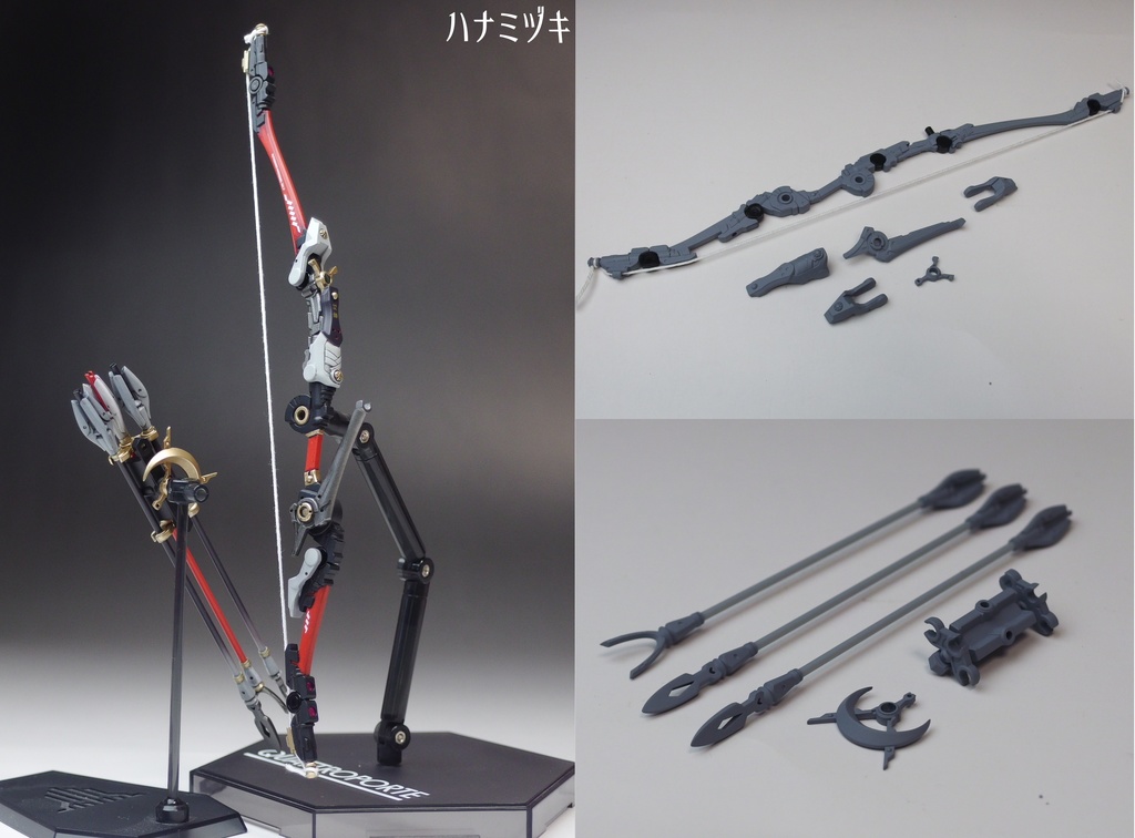 装甲和弓 ハナミヅキ