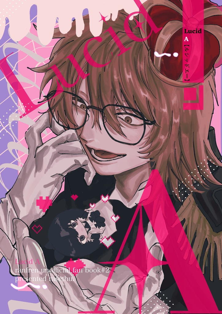 Lucid A