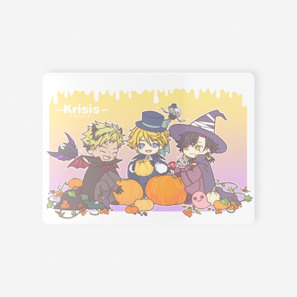 【非公式】krisisクライシス　ハロウィン🎃カード
