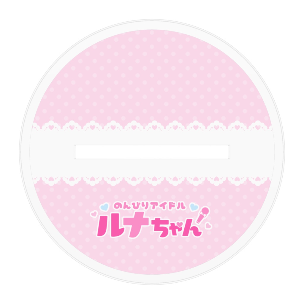 10cm - 第3モデル前髪変化 アクリルフィギュア