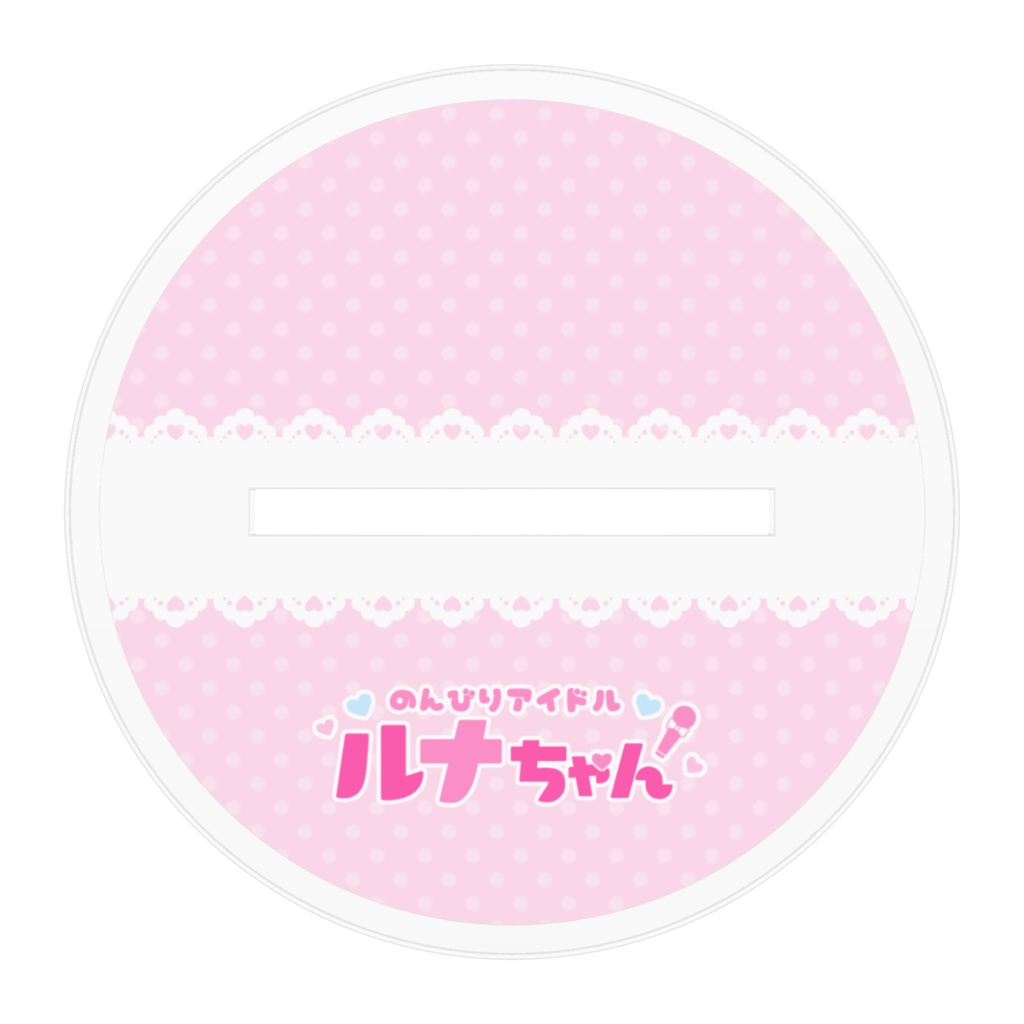 10cm - 第4モデル ミニルナちゃん アクリルフィギュア