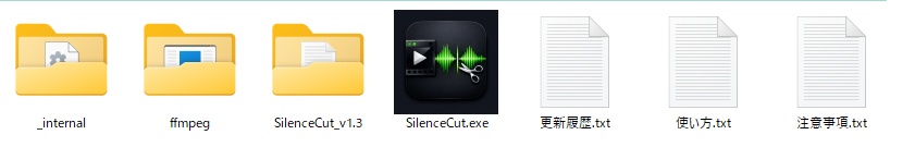 SilenceCut|動画の無音カット自動化ツール