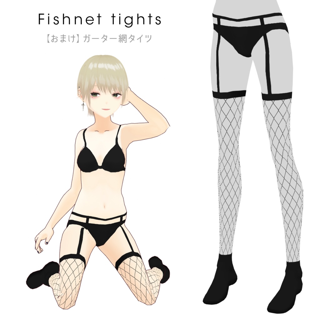 【#VRoid】ボタニカルプリーツスカート【おまけ付】