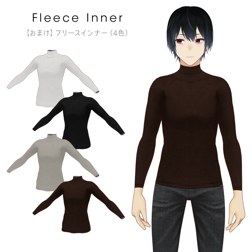 【#VRoid】フーディーコート【おまけ付】