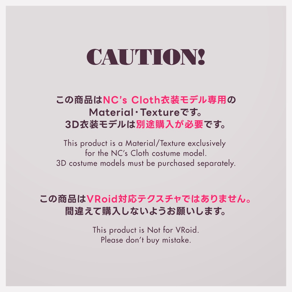 【NC's Cloth専用】Blocking Dress Set【Material・Texture】