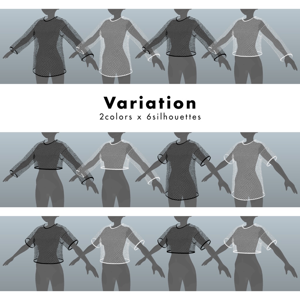 【#VRoid】メッシュプルオーバー