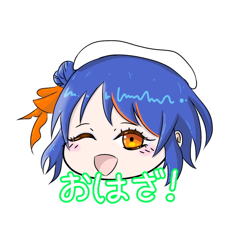 アクキー(おはざー！)