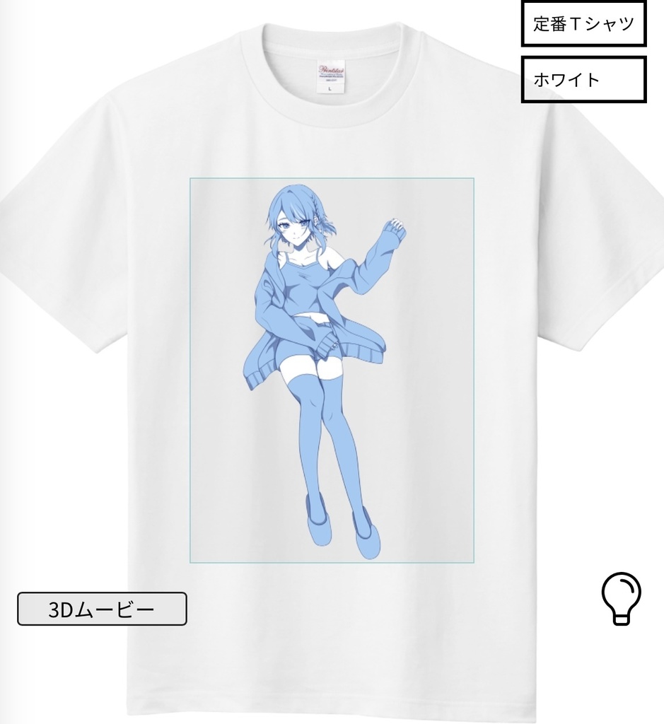 Tシャツ