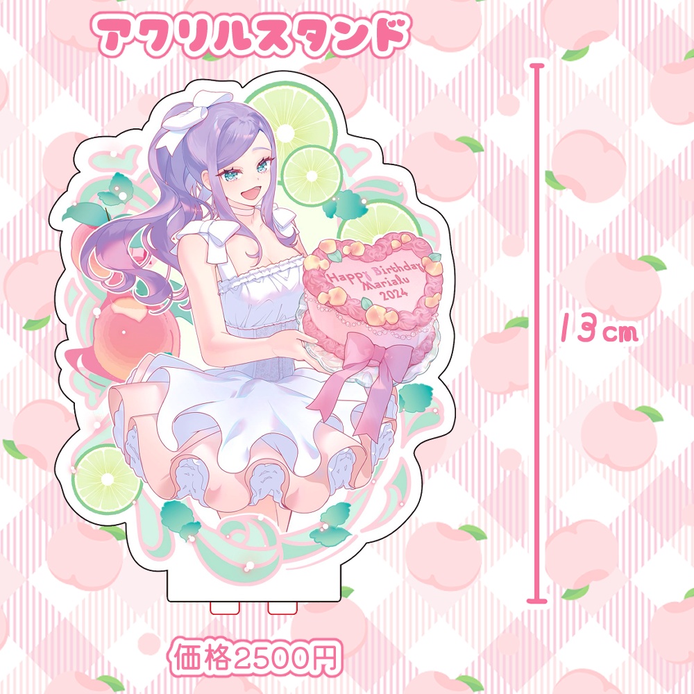 まりある生誕祭グッズ2024