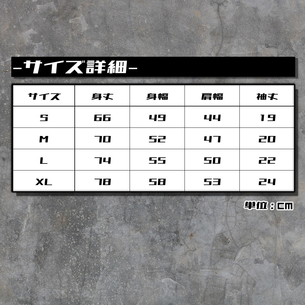 《世界一の皇帝》Tシャツ【受付期間12/25~1/25】