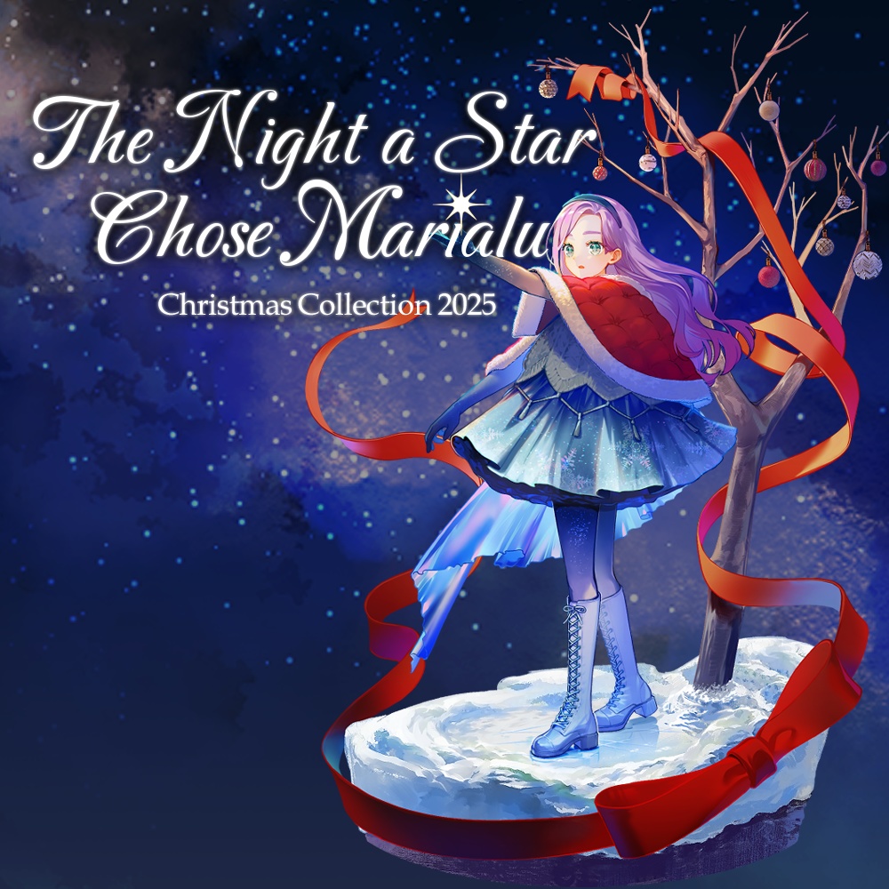 まりあるXmasスペシャルグッズ2025【受付期間12/25～1/25】