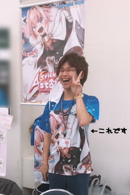 Trick trap Astolfo【グッズ・フルグラフィックTシャツ】