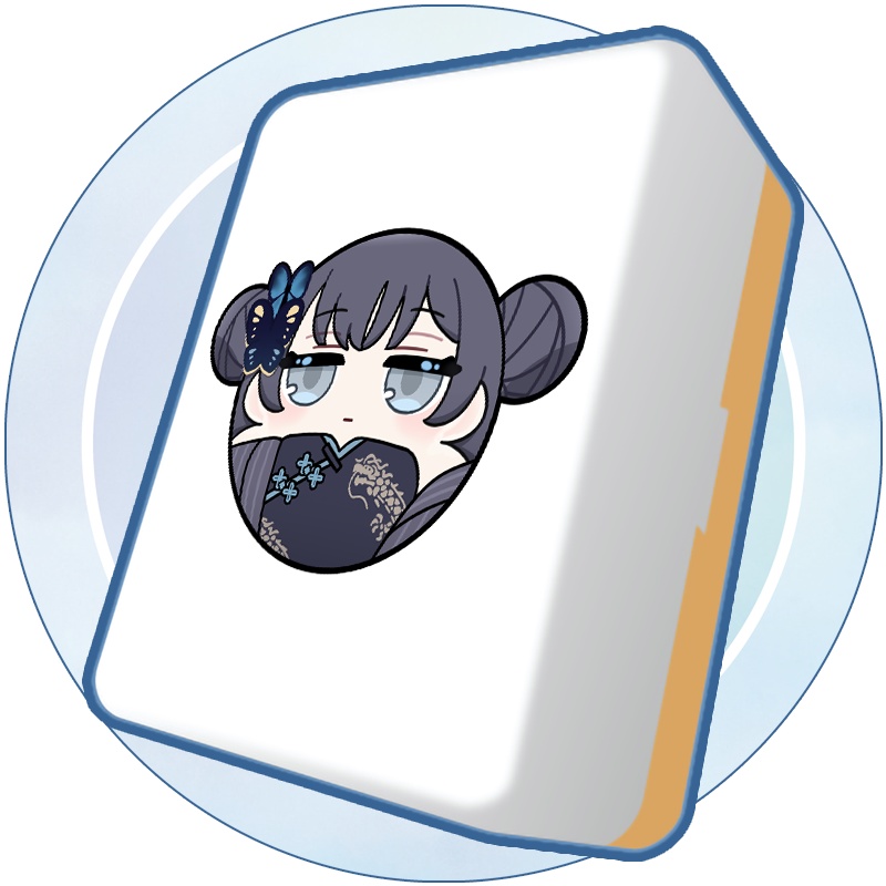 【期間限定】キサキ牌キーホルダー(一筒)【C106】