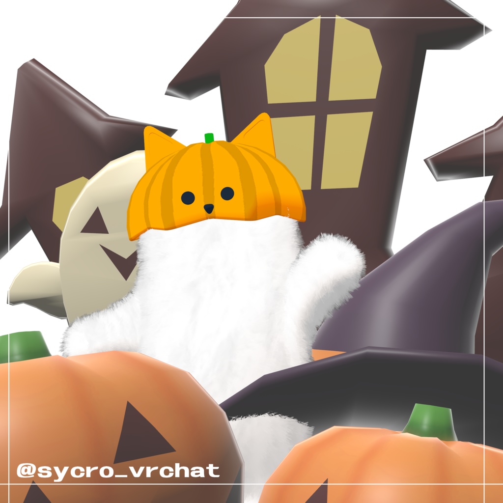 【VRC 想定】かぼぼう