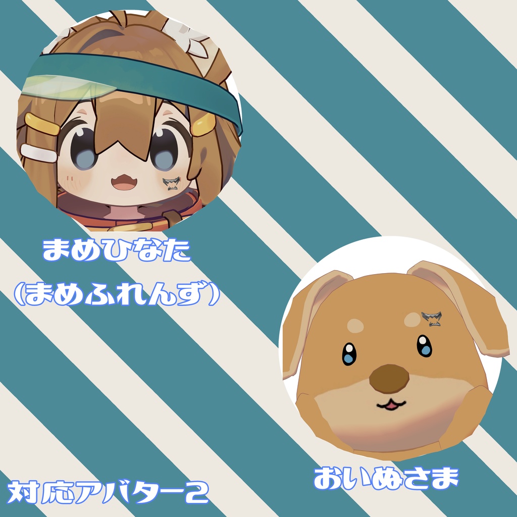 【無料】がぶがぶバッジ VRC 想定