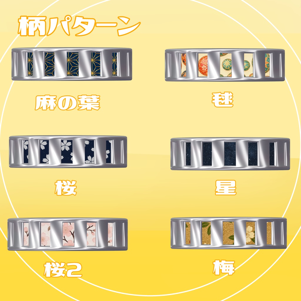 【VRC 想定】ぽてりん