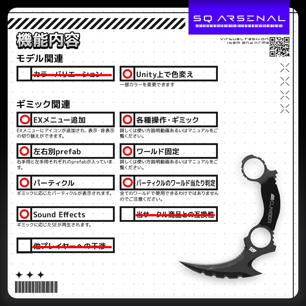 【ギミック付き3Dモデル】WILDHUNT-ワイルドハント-【カランビットナイフ】