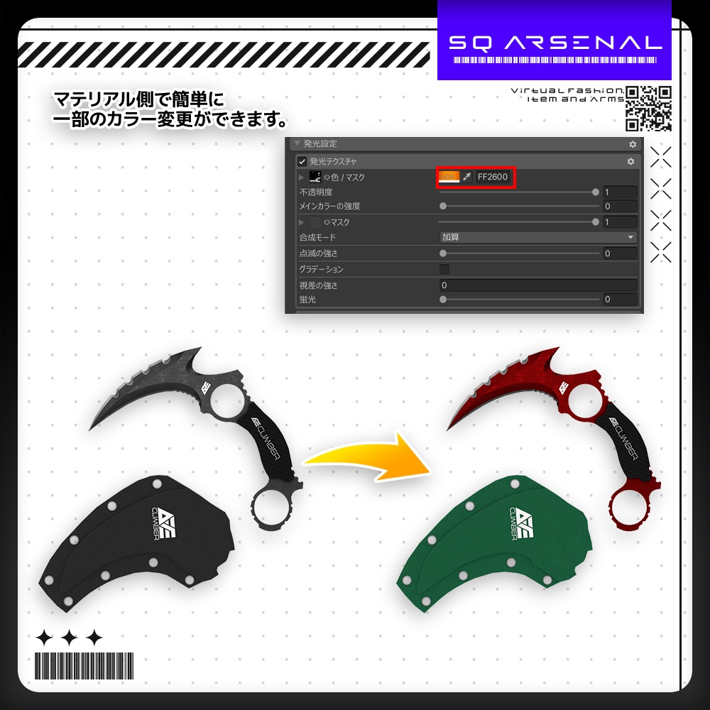 【ギミック付き3Dモデル】WILDHUNT-ワイルドハント-【カランビットナイフ】