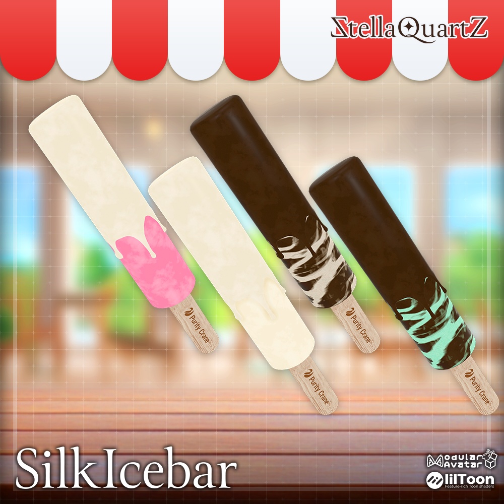 【オリジナル3Dモデル】SilkIcebar【アイスバー】