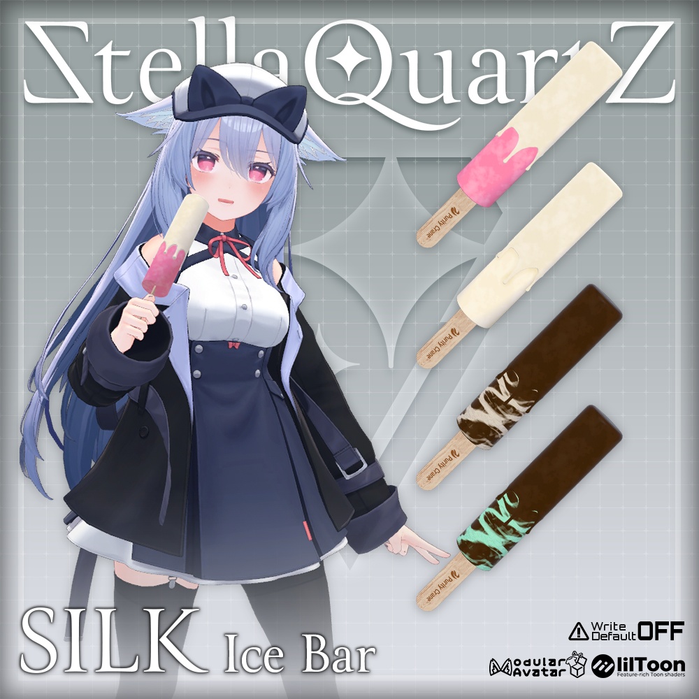 【オリジナル3Dモデル】SilkIcebar【アイスバー】