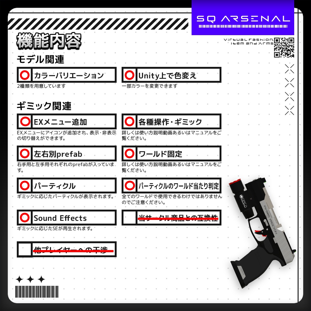 【2/3-2/11 リメイクSALE!】【ギミック付き3Dモデル】PX-918S_Procyon-プロキオン-【ハンドガン】