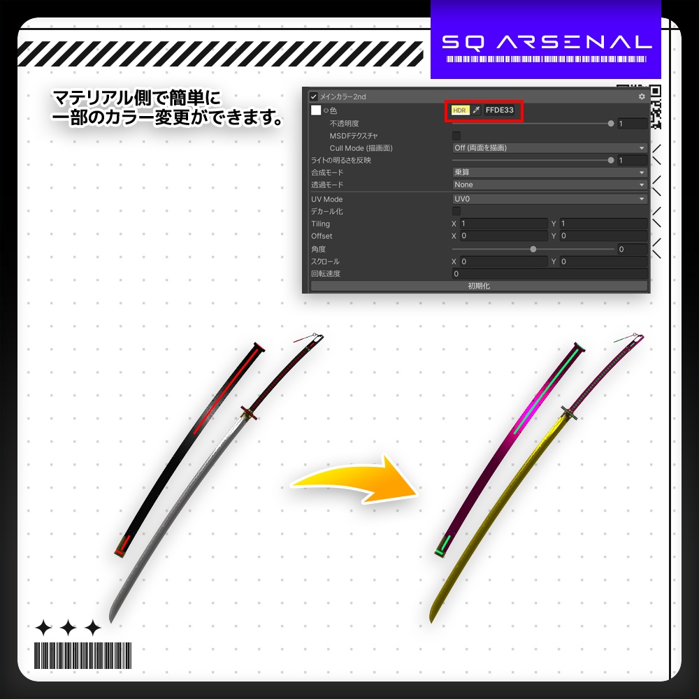 【7/18 19:00-7/20まで50%OFF】【ギミック付き3Dモデル】赫耀-カクヨウ-【大太刀】