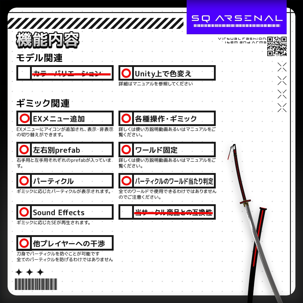 【7/18 19:00-7/20まで50%OFF】【ギミック付き3Dモデル】赫耀-カクヨウ-【大太刀】