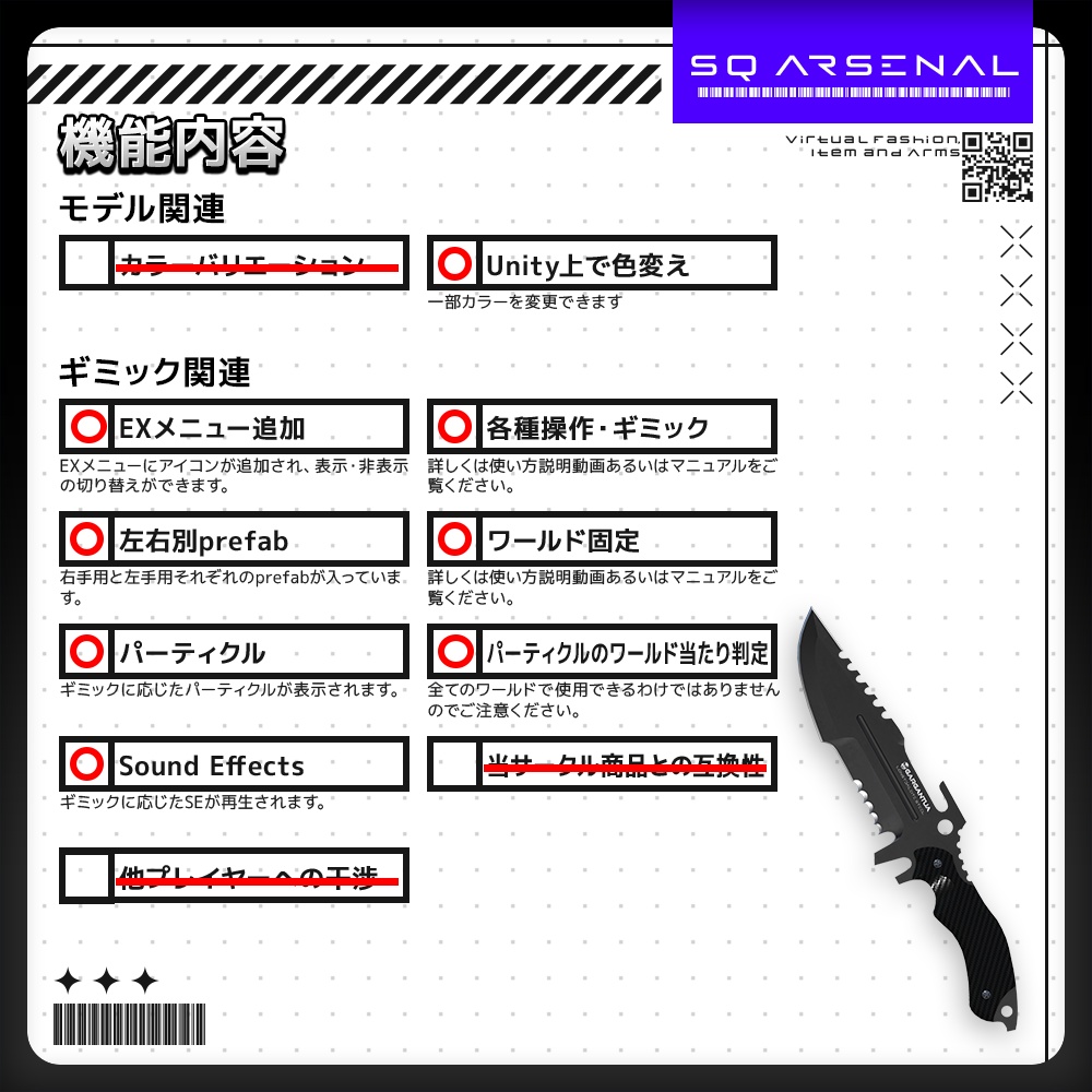 【ギミック付き3Dモデル】PayBackTime-ペイバックタイム-【タクティカルナイフ】