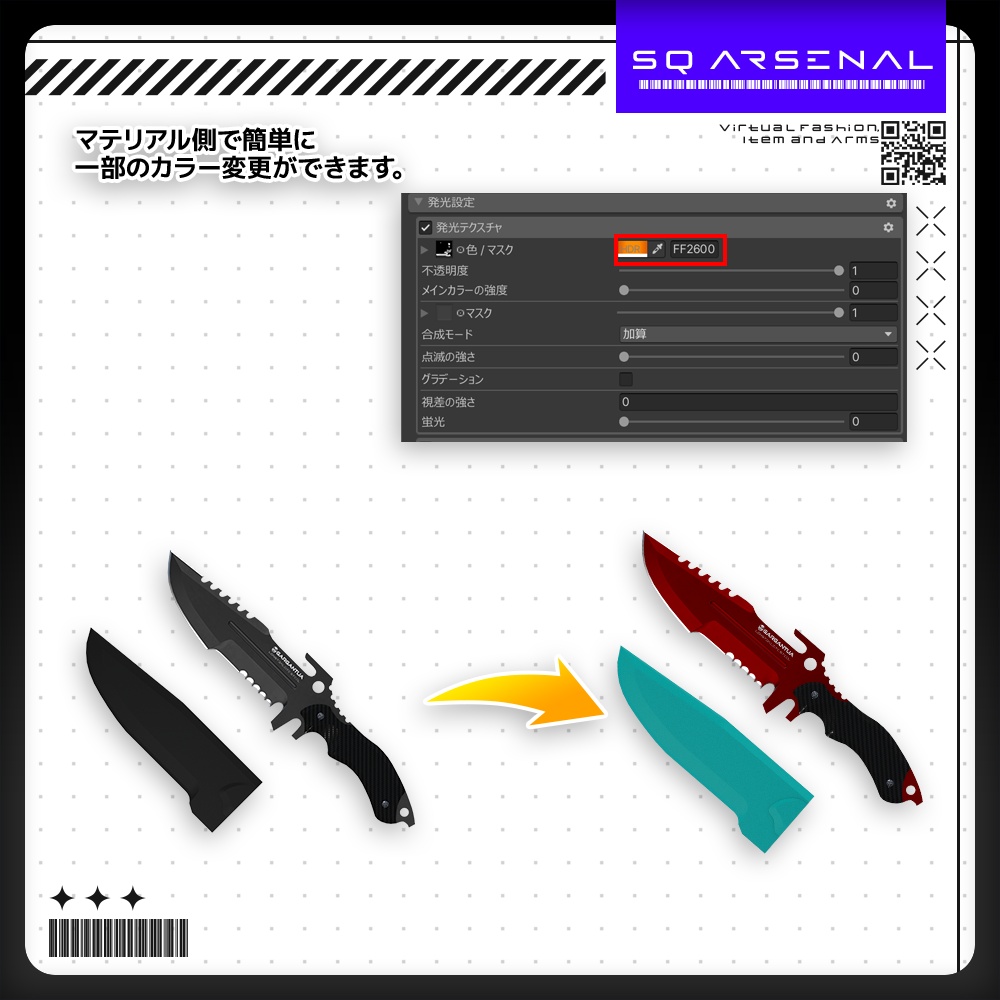 【ギミック付き3Dモデル】PayBackTime-ペイバックタイム-【タクティカルナイフ】