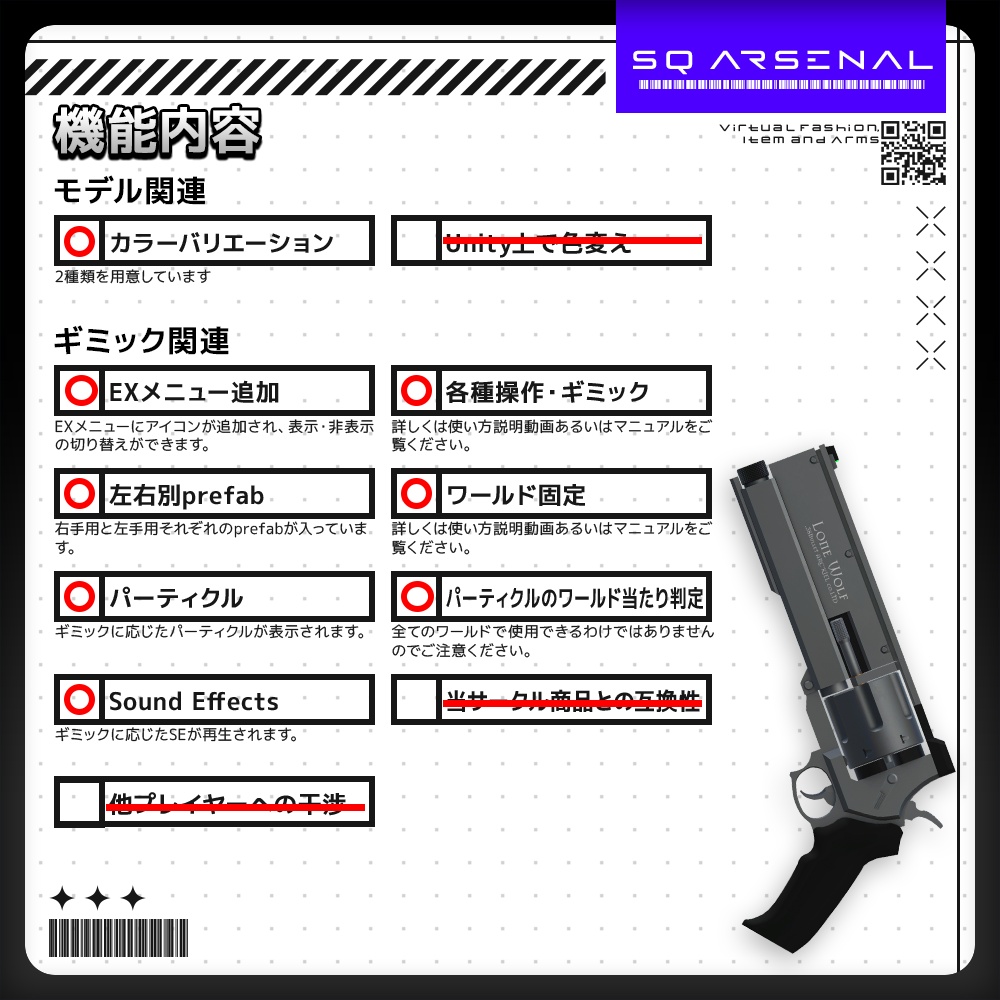 【5/15-5/17の期間50%OFFSALE】【ギミック付き3Dモデル】LoneWolf ‐ローンウルフ‐ 【リボルバーハンドガン】
