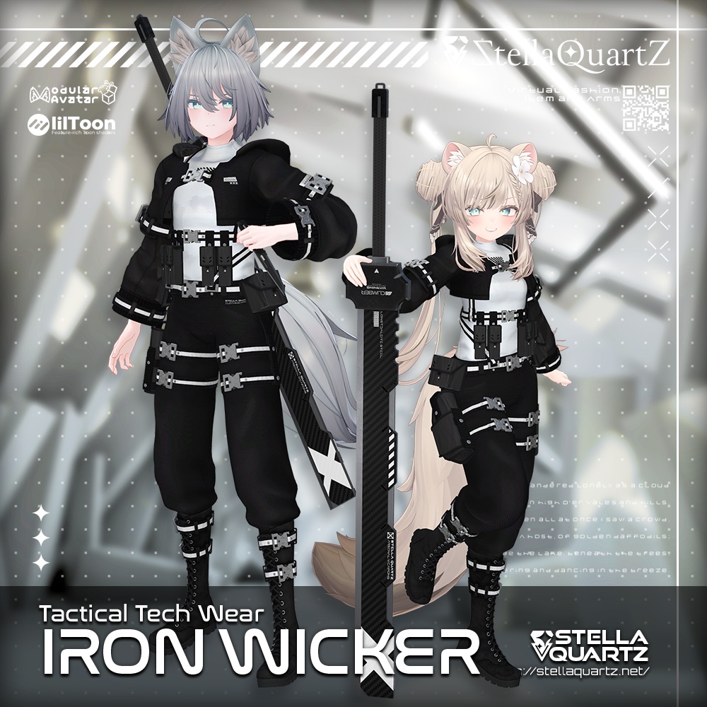 【オリジナル3Dモデル】IronWicker【TacticalWear】